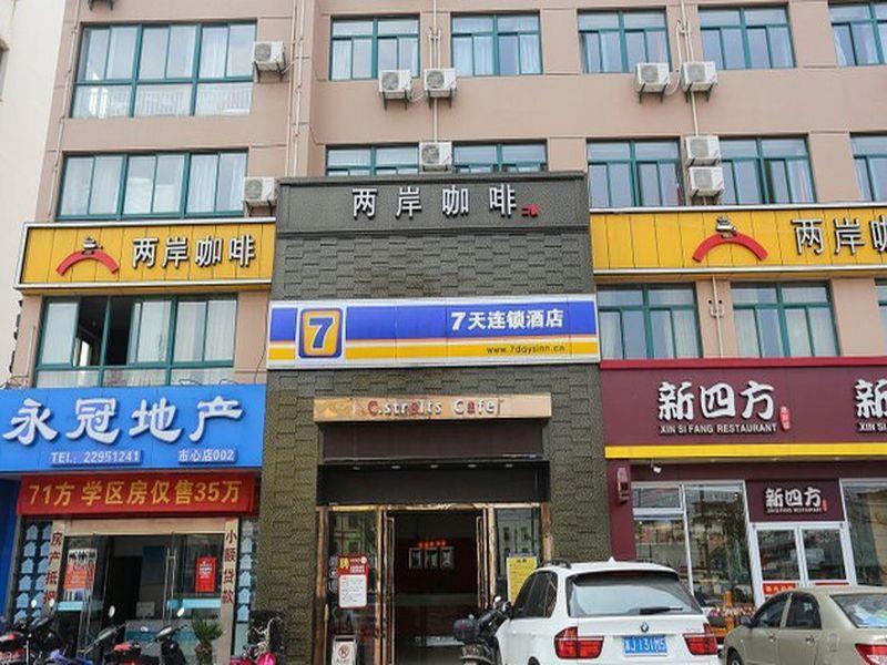 7Days Inn Hangzhou Xiaoshan Jianshesan Road Subway Station Bagian luar foto